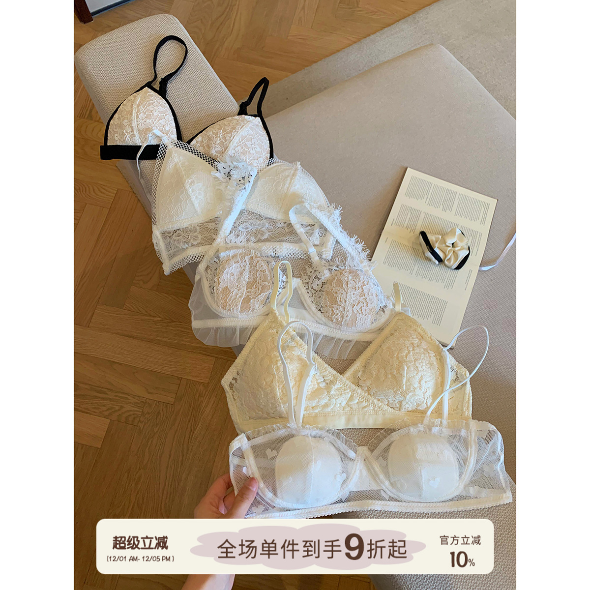 馨帮帮Bra法式蕾丝刺绣小胸内衣