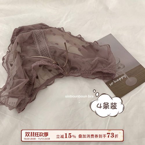 馨帮帮性感甜美波点网纱Bra透视