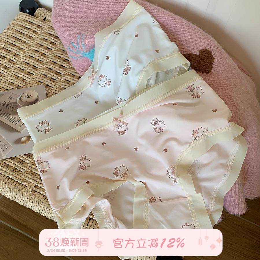 馨帮帮Bra 甜美可爱卡通猫咪冰丝内裤女纯棉裆透气无痕学生三角裤