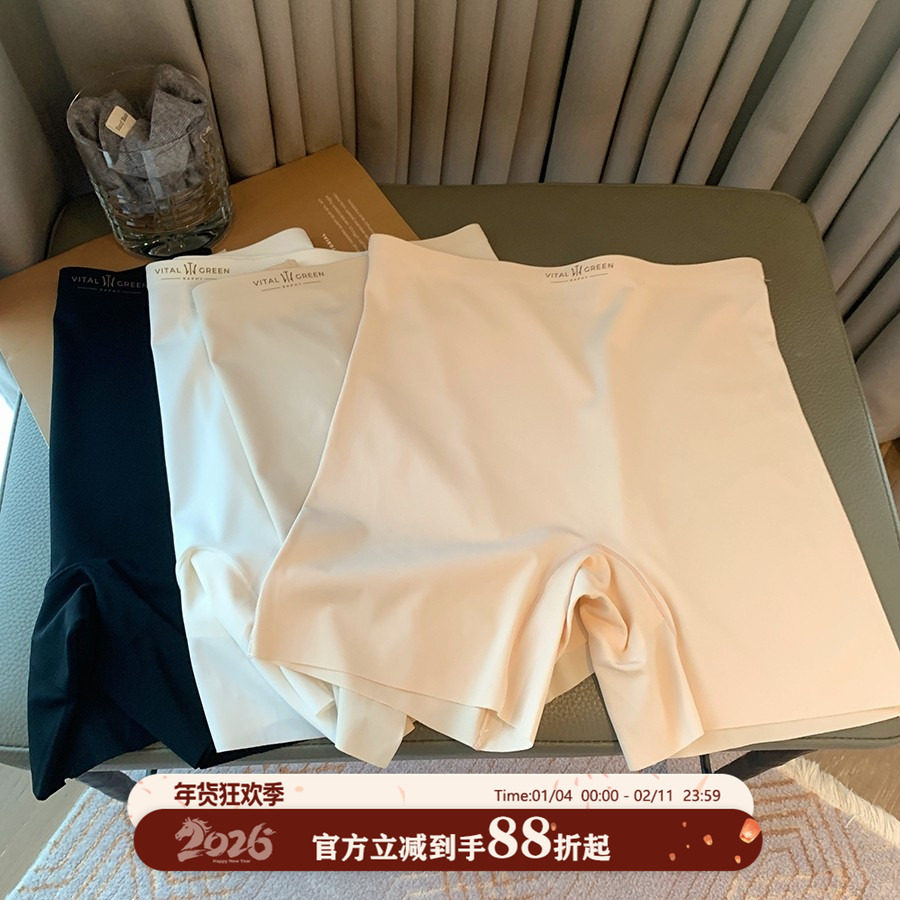 馨帮帮Bra 高腰冰丝无痕安全裤女夏薄款收腹二合一防走光打底裤,女士内衣/男士内衣/家居服,女安全裤,淘宝优惠券,粉丝福利购,淘宝优惠卷