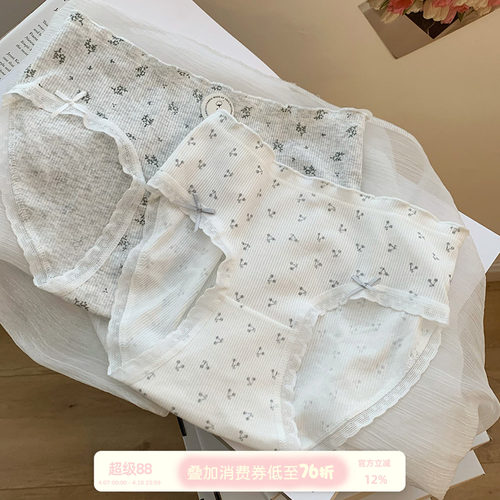 馨帮帮Bra碎花蕾丝边中腰三角裤