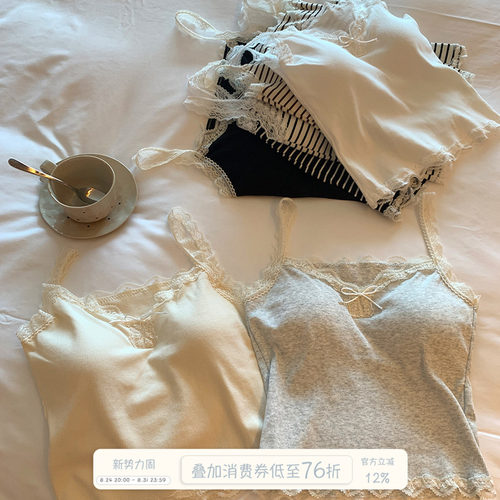 馨帮帮Bra蕾丝边美背吊带背心女