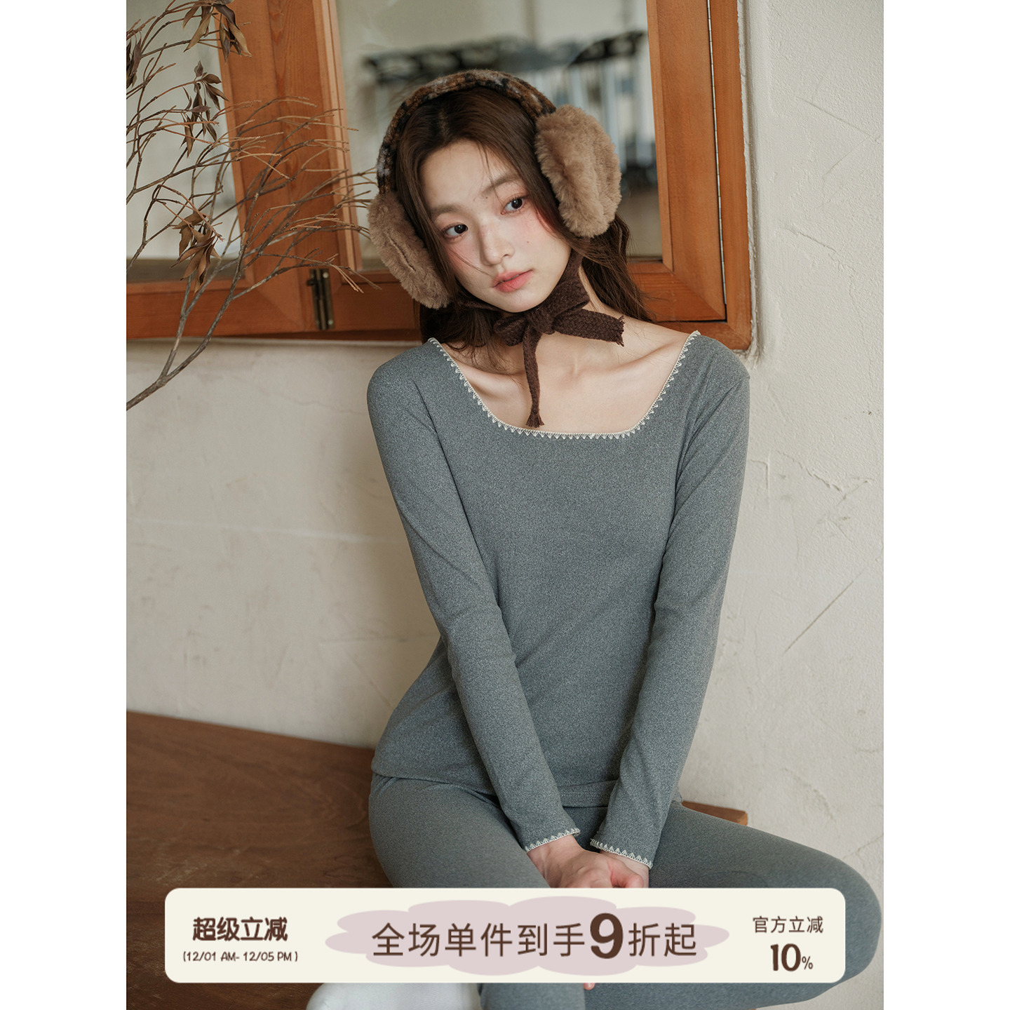 馨帮帮Bra秋冬双面磨绒保暖内衣