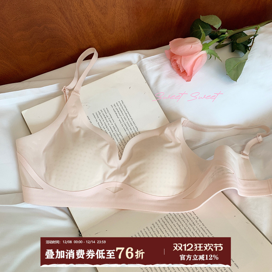 馨帮帮Bra果冻凉感无痕文胸罩