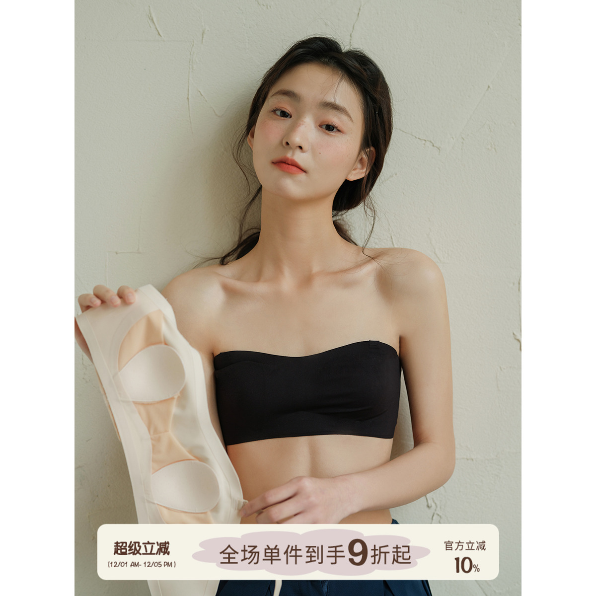 馨帮帮Bra文胸薄款无痕兔耳内衣