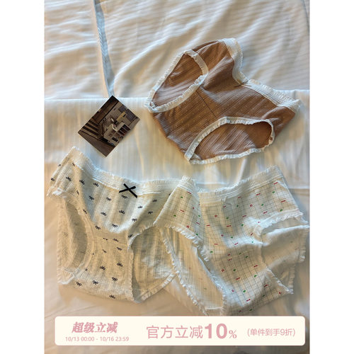 馨帮帮Bra甜美蝴蝶结花边内裤