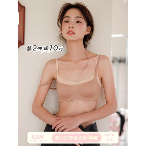 馨帮帮光面无痕一片式抹胸内衣