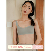 馨帮帮Bra 舒适亲肤方领无钢圈文胸无痕乳胶内衣女小胸聚拢 薄款