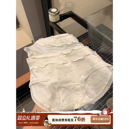 馨帮帮Bra 甜美卡通小兔内裤女夏季薄款纯棉裆舒适透气包臀三角裤
