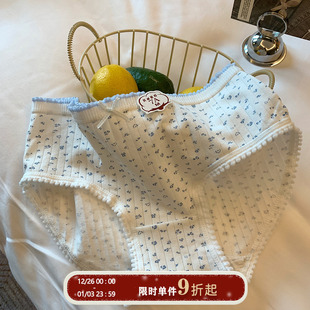 女舒适透气抑菌抗菌纯棉裆三角裤 馨帮帮Bra 甜美碎花条纹亲肤内裤