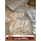 馨帮帮Bra 女凉感冰丝舒适中腰纯棉档抗菌提臀三角裤 夏季 无痕内裤