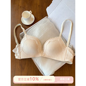 馨帮帮Bra 小胸聚拢显大收副乳透气文胸 甜美蕾丝花边内衣女夏薄款