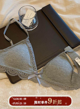 馨帮帮Bra 甜美蕾丝边三角杯内衣女薄款亲肤透气防下垂小胸文胸罩