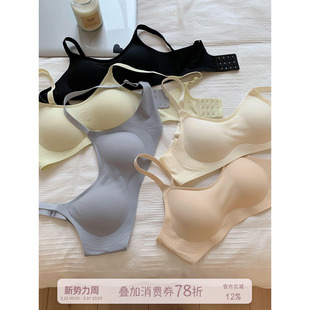 馨帮帮Bra 无痕水滴杯内衣女果冻条软支撑小胸聚拢美背亲肤文胸罩