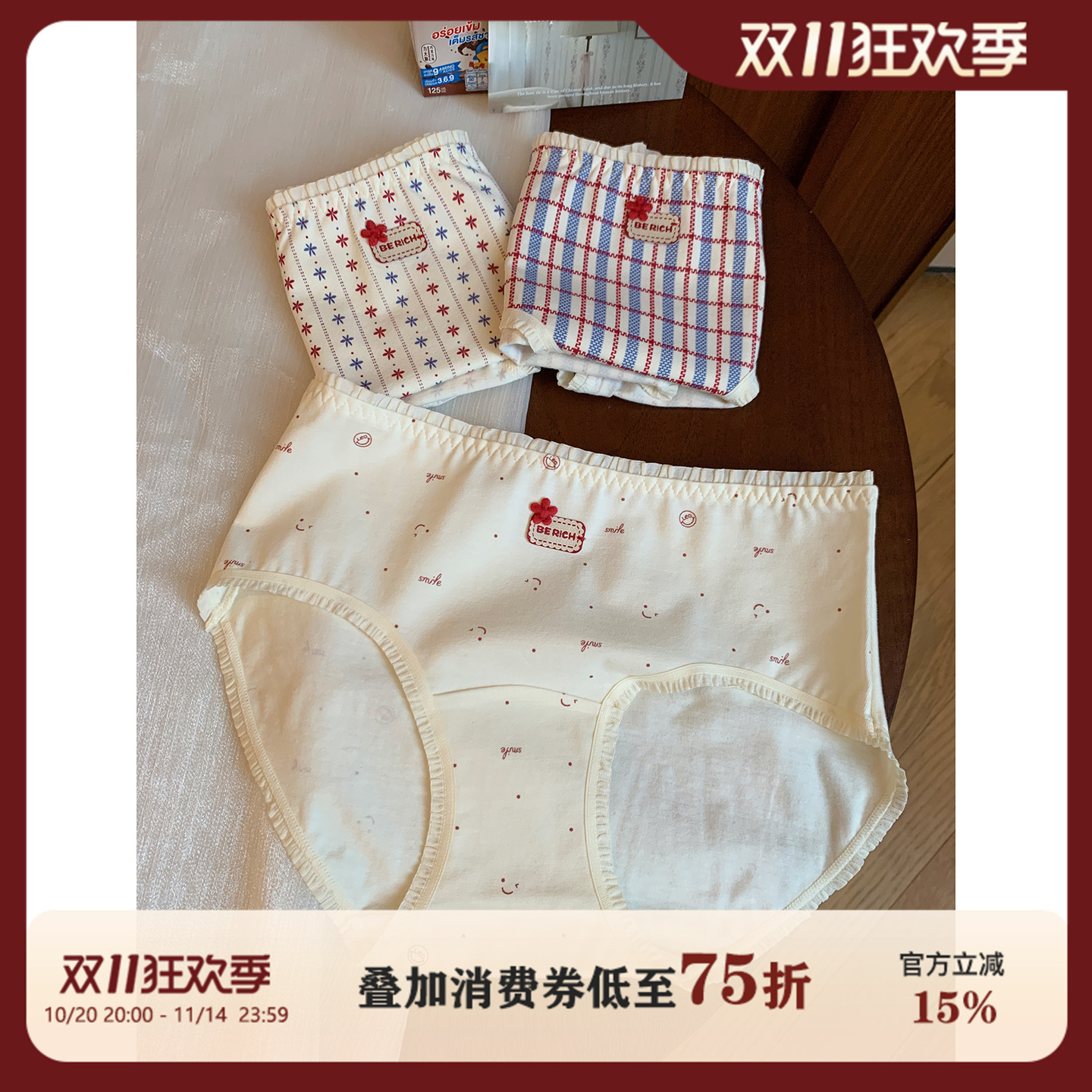 馨帮帮Bra 小清新印花中腰内裤女舒适亲肤纯棉裆不夹臀学生三角裤