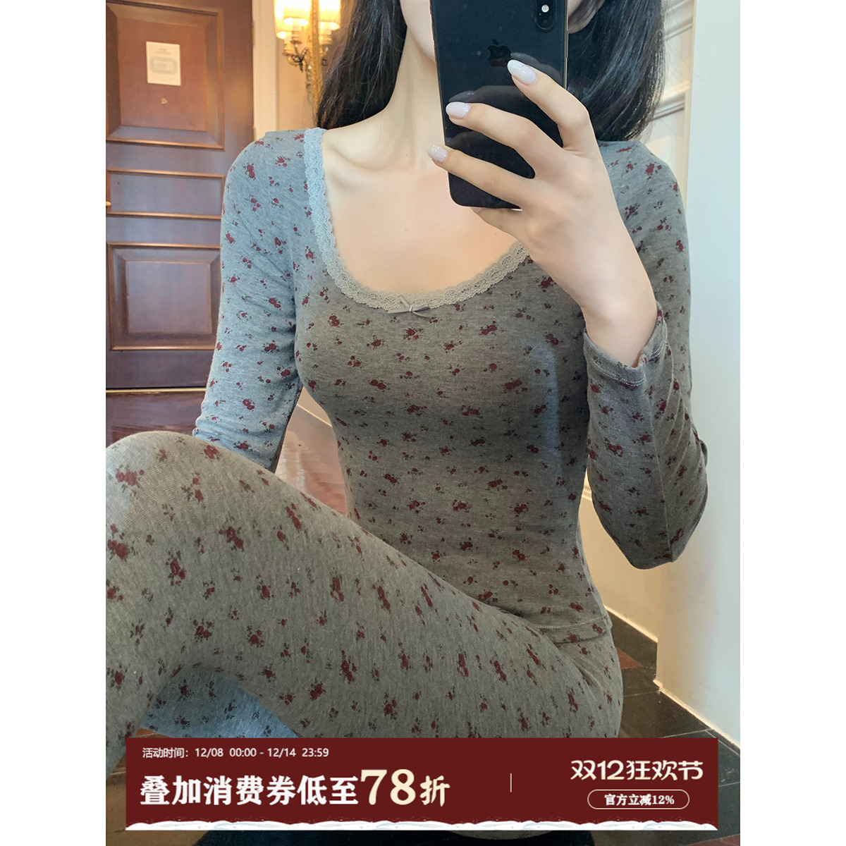 馨帮帮Bra碎花蕾丝边保暖内衣