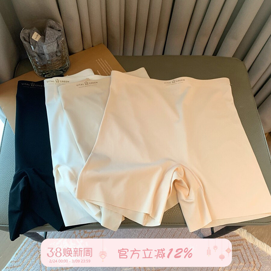 馨帮帮Bra 高腰冰丝无痕安全裤女夏薄款收腹二合一防走光打底裤 - sinbounboun馨帮帮bra出品