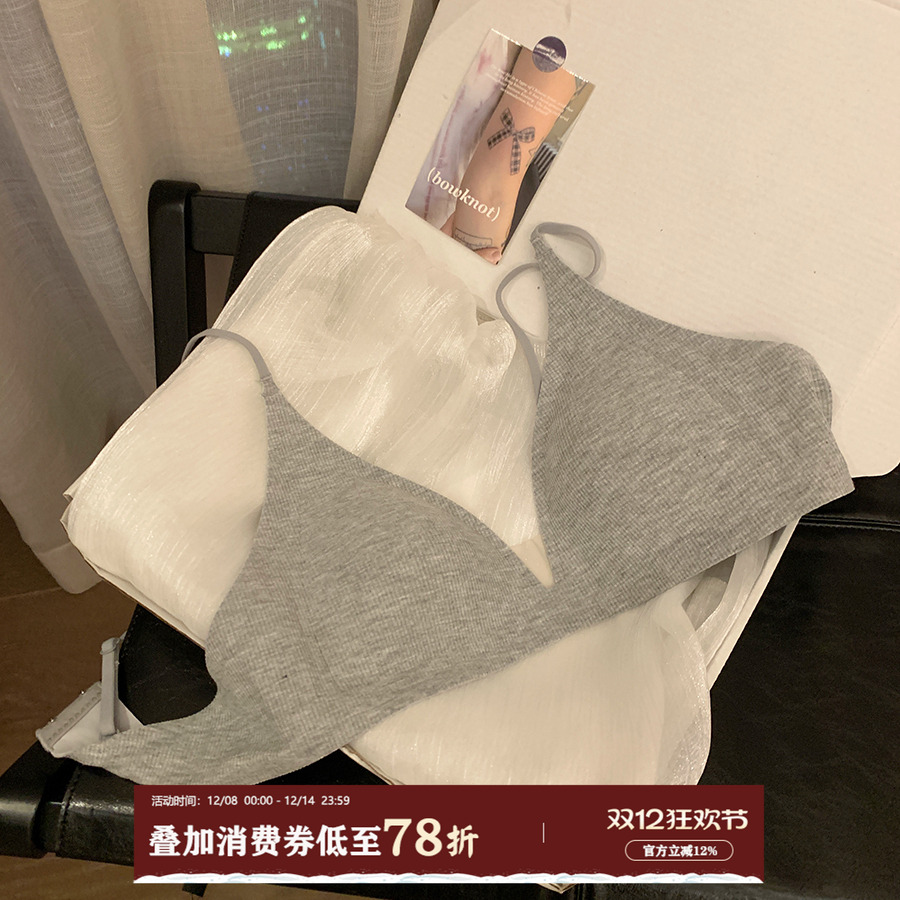 馨帮帮Bra无痕螺纹三角杯文胸罩