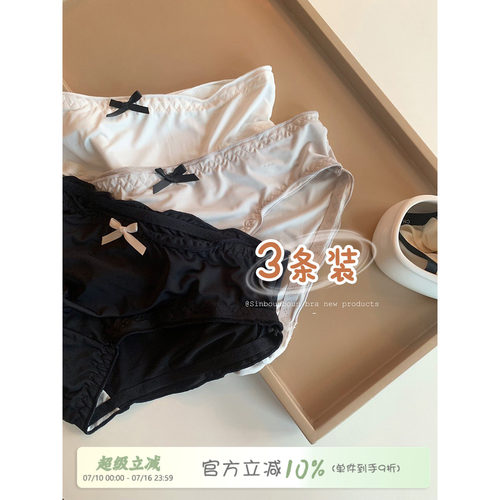 Sinbounboun冰丝凉感蝴蝶结内裤