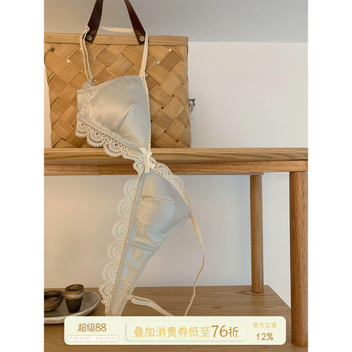 馨帮帮Bra蕾丝边缎面三角杯内衣