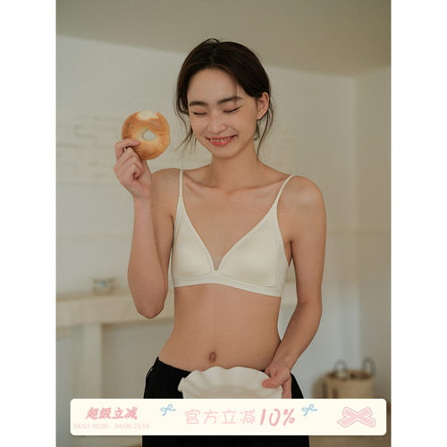 馨帮帮Bra无痕裸感三角杯文胸罩