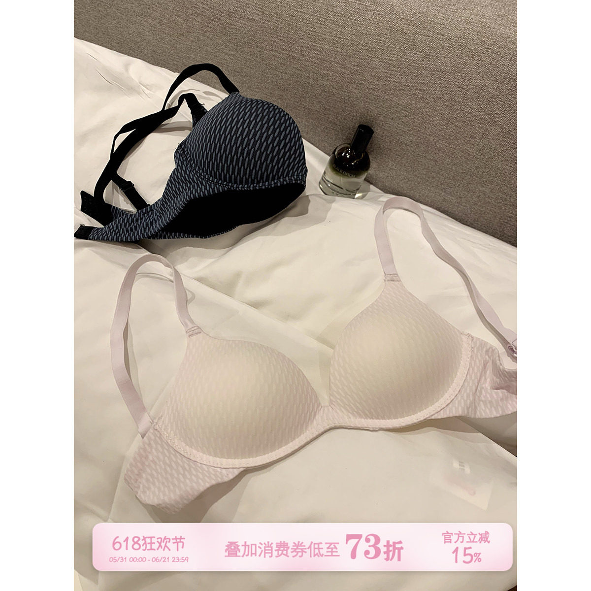馨帮帮Bra  深V无痕小胸聚拢内衣女夏季舒适透气上托防下垂文胸罩