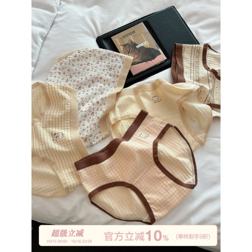 馨帮帮Bra少女风小熊印花内裤