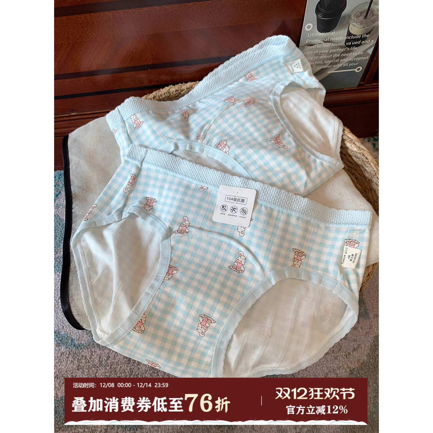 馨帮帮Bra卡通小兔纯棉三角裤衩