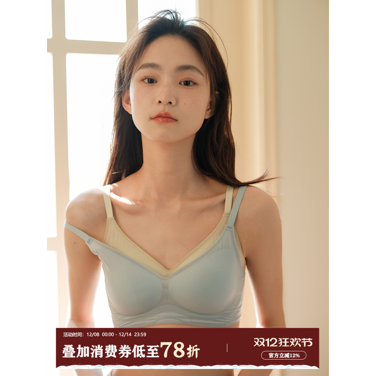 馨帮帮Bra文胸软支撑无痕内衣