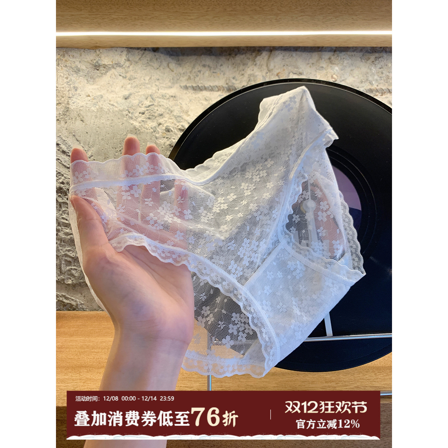 馨帮帮Bra纯欲蕾丝提花内裤