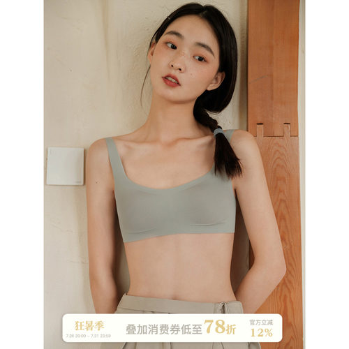 馨帮帮bra薄款舒适女无钢圈文胸