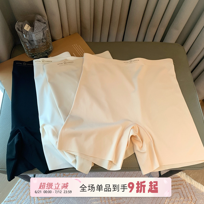 馨帮帮Bra 高腰冰丝无痕安全裤女夏薄款收腹二合一防走光打底裤