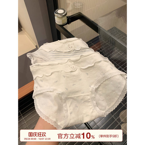 馨帮帮Bra卡通小兔纯棉裆三角裤
