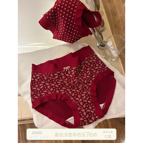 馨帮帮Bra红色碎花内裤