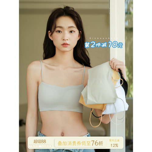 馨帮帮Bra无搭扣美背抹胸内衣