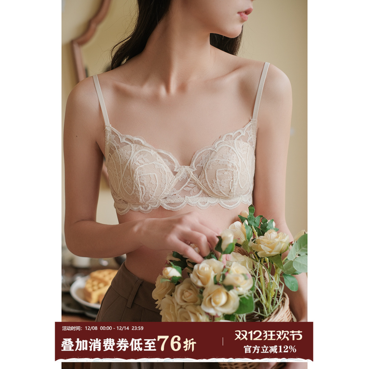 法式蕾丝胸罩Sinbounboun文胸