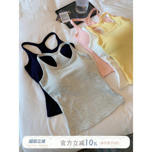 馨帮帮Bra工字美背运动背心