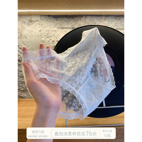 馨帮帮Bra纯欲蕾丝提花内裤