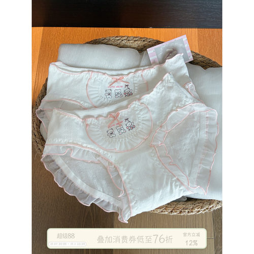 馨帮帮Bra甜美蝴蝶结小熊内裤