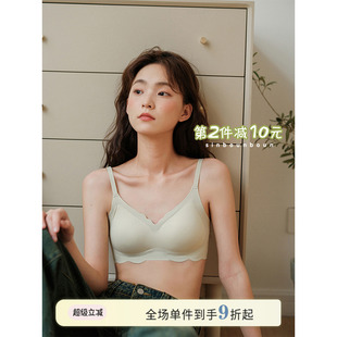 馨幫幫Bra 裸感無痕果凍膠內衣舒適防下垂上托小胸聚攏文胸女 夏季