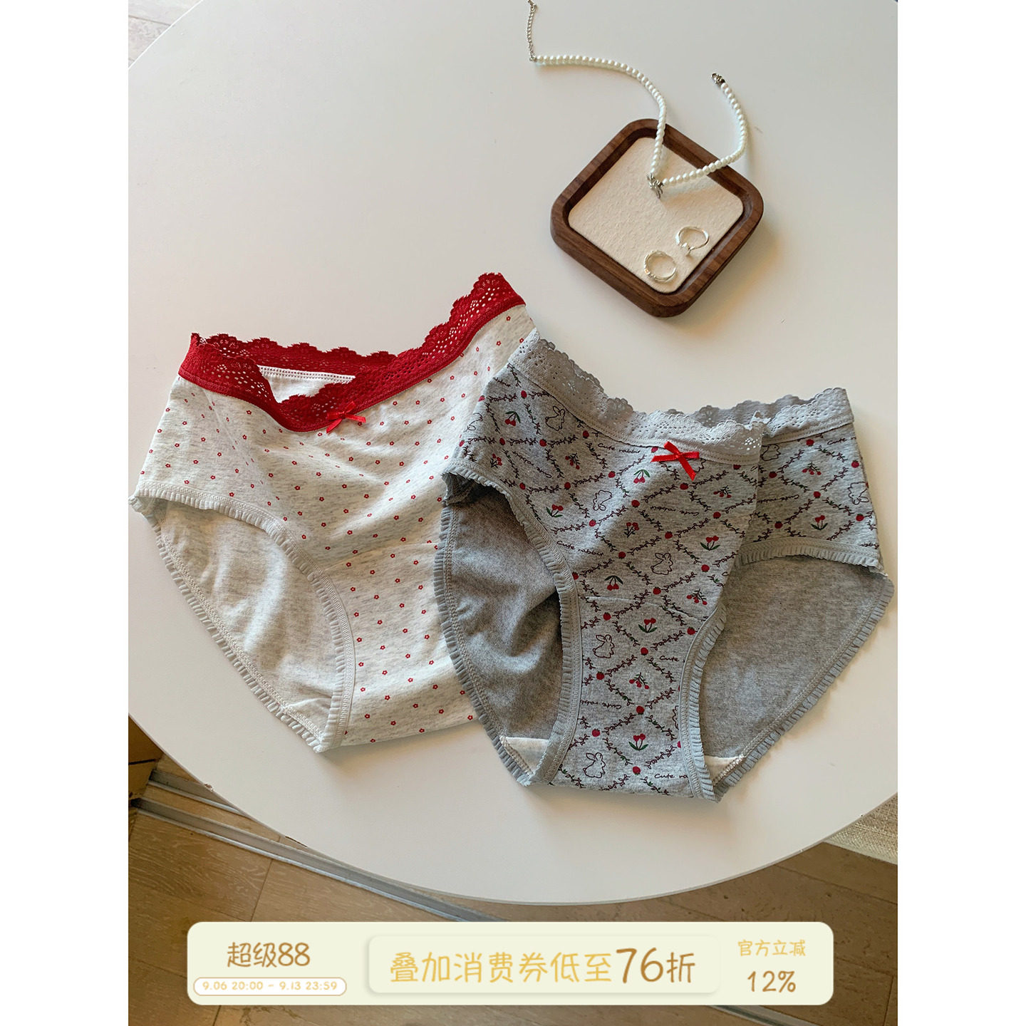 馨帮帮Bra甜美蕾丝边小兔内裤图片