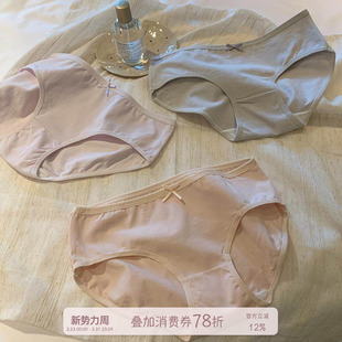 衩 女舒适吸湿排汗纯棉裆三角裤 馨帮帮Bra 甜美蝴蝶结亲肤透气内裤