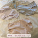 衩 女舒适吸湿排汗纯棉裆三角裤 馨帮帮Bra 甜美蝴蝶结亲肤透气内裤