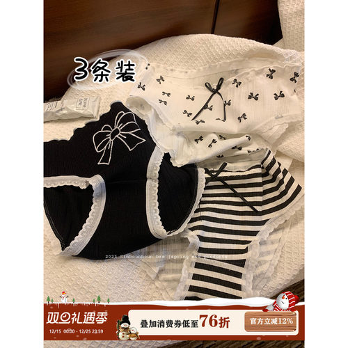 馨帮帮Bra内裤纯棉抗菌裆三角裤