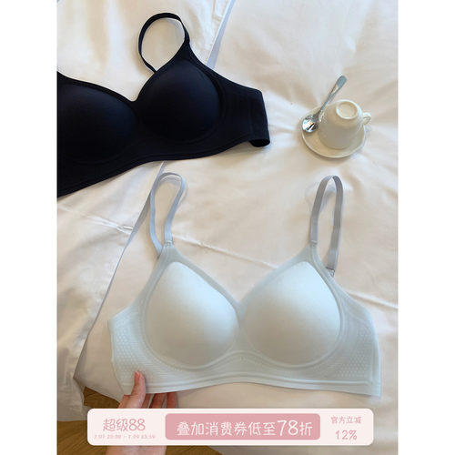 馨帮帮Bra夏季裸感无痕文胸罩