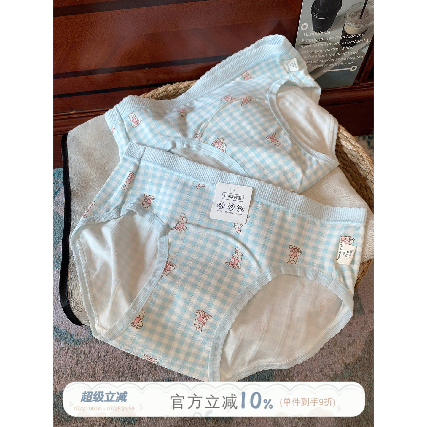馨帮帮Bra 可爱卡通小兔内裤女夏薄款亲肤舒适加长裆纯棉三角裤衩