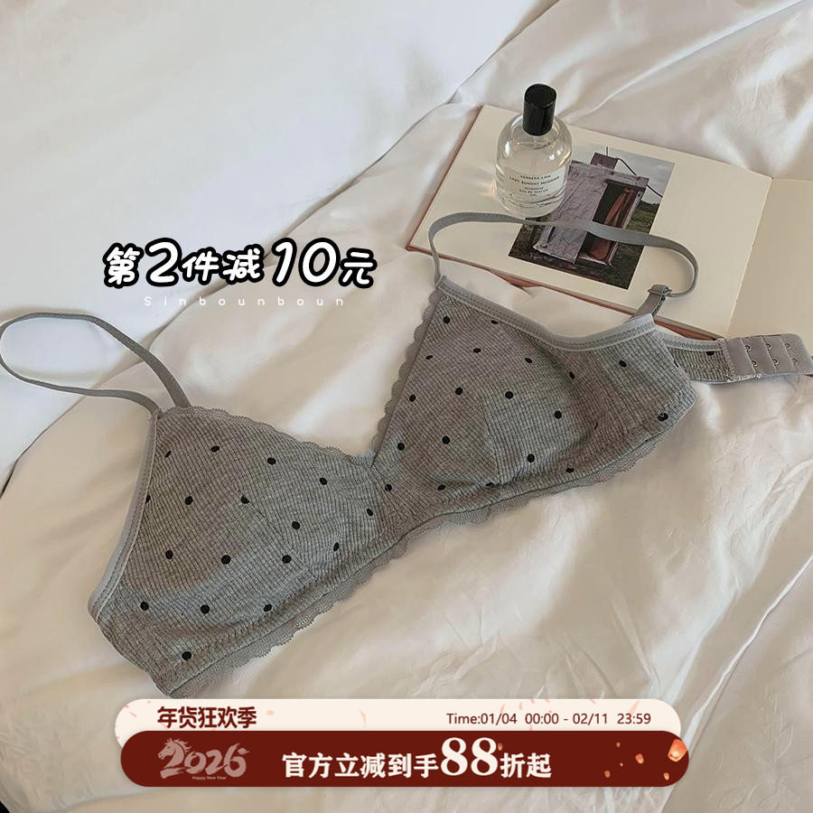 馨帮帮Bra 撞色波点螺纹小胸内衣女薄款舒适亲肤透气三角杯文胸罩,女士内衣/男士内衣/家居服,文胸,淘宝优惠券,粉丝福利购,淘宝优惠卷