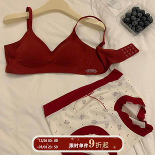 馨帮帮Bra 本命年结婚幸运红色内衣女果冻软支撑舒适聚拢文胸套装