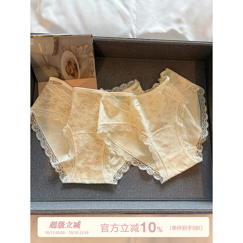 馨帮帮Bra田园风碎花蕾丝边内裤