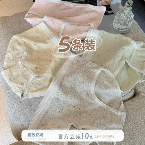 馨帮帮Bra卡通波点纯棉裆三角裤